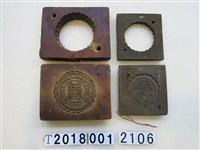 藏品(木製錦香珍花紋圖糕餅模具)的圖片