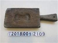 藏品(木製福祿壽、壽桃掏餅模具)的圖片