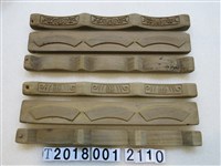 藏品(木製「珍味」字糕餅模具)的圖片