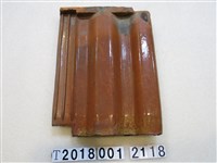 藏品(新敏隆瓦廠製瓦片(2))的圖片