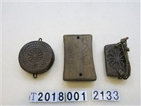 藏品(平埔族刀架)的圖片