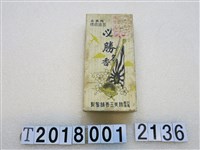 藏品(施美玉香舖鑒製必勝名香紙盒)的圖片
