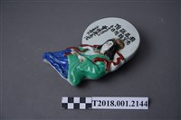 藏品(曾德發商店女性陶瓷掛飾)的圖片