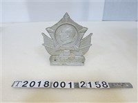 藏品(鋁製毛澤東思想萬歲牌)的圖片