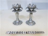 藏品(鋁製蓮花燭台)的圖片