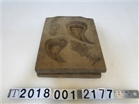 藏品(木製魚造型糕餅模具)的圖片