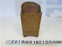 藏品(「知勤、是福」磚燒筷桶)的圖片