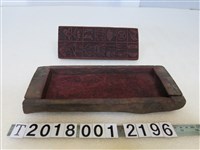 藏品(木製金紙拓印模具)的圖片