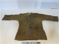 藏品(臺糖麻布糖包製工作服)的圖片