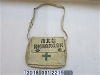 藏品(臺北市民眾反共自衛總隊布包)的圖片
