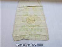 藏品(臺糧硫安肥料布袋)的圖片