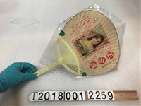 藏品(易生堂製藥廠出品五分珠紙扇子)的圖片