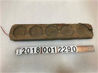 藏品(五小圓糕餅長型模具)的圖片