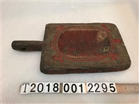藏品(福祿壽龜壽桃香字錢幣三面糕餅握柄模具)的圖片