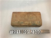 藏品(YS磚塊)的圖片