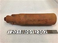 藏品(飲水消毒管)的圖片