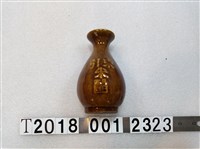 藏品(東引米醋瓶)的圖片