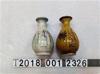 藏品(二強東引米醋瓶)的圖片