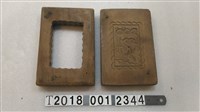 藏品(三珍刻字鳥樹木糕餅模具)的圖片