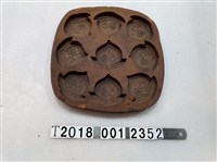 藏品(九格壽桃糕餅模具)的圖片