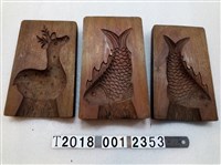 藏品(鹿魚糕餅模具組)的圖片