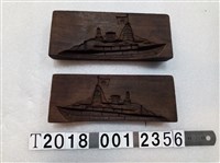 藏品(日本軍艦造型糕餅模具組)的圖片