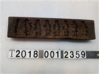 藏品(八仙糕餅模具組)的圖片