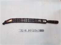 藏品(排灣族百步蛇紋刀鞘直刀)的圖片