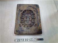 藏品(山仔腳永順吉祈求平安刻字龜糕餅模具)的圖片