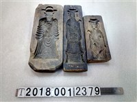 藏品(神像造型糕餅模具組)的圖片