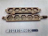 藏品(五格喜刻字圓糕餅模具)的圖片