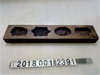 藏品(四格壽龜魚蝦螃蟹糕餅模具組)的圖片