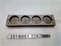 藏品(四格新興珍？刻字圓糕餅模具組)的圖片