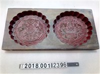 藏品(新長成結婚式百年偕老二姓合婚囍刻字糕餅模具)的圖片