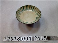 藏品(陶製南投燒三彩綠花紋碗)的圖片