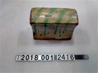 藏品(陶製南投燒三彩綠花紋枕)的圖片