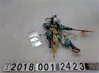 藏品(操戟藝閣紙泥塑人偶)的圖片