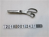 藏品(鋁製GIZAKIEL剪刀)的圖片