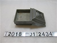 藏品(鋁製方形薰香器)的圖片