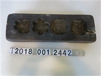 藏品(木製兩面圖案糕餅模具)的圖片