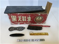 藏品(黑人鞋油箱擦鞋工具組)的圖片