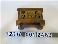 藏品(陶製四媽囍字薦盒)的圖片