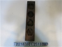藏品(木製福祿壽囍字樣四格糕餅模具)的圖片