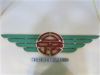 藏品(公路局票亭木牌)的圖片