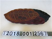 藏品(臺灣山海葉形漆器盤)的圖片