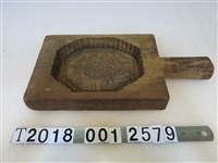 藏品(全美餅店二姓和婚木製糕餅模具)的圖片