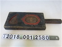 藏品(黑色壽龜壽桃糕餅模具)的圖片