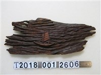 藏品(單桅舢舨船樣式掛飾)的圖片