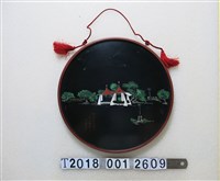 藏品(？村作涼亭樹林圖案圓形漆器)的圖片