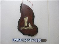 藏品(單桅竹筏漁夫樣式掛飾)的圖片